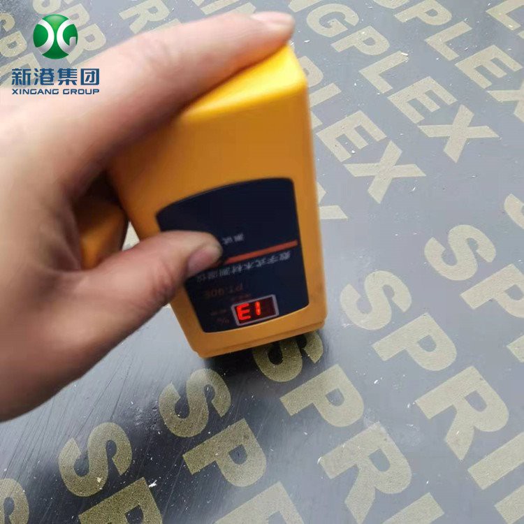 Moisture Content 14% below-WithXGMark