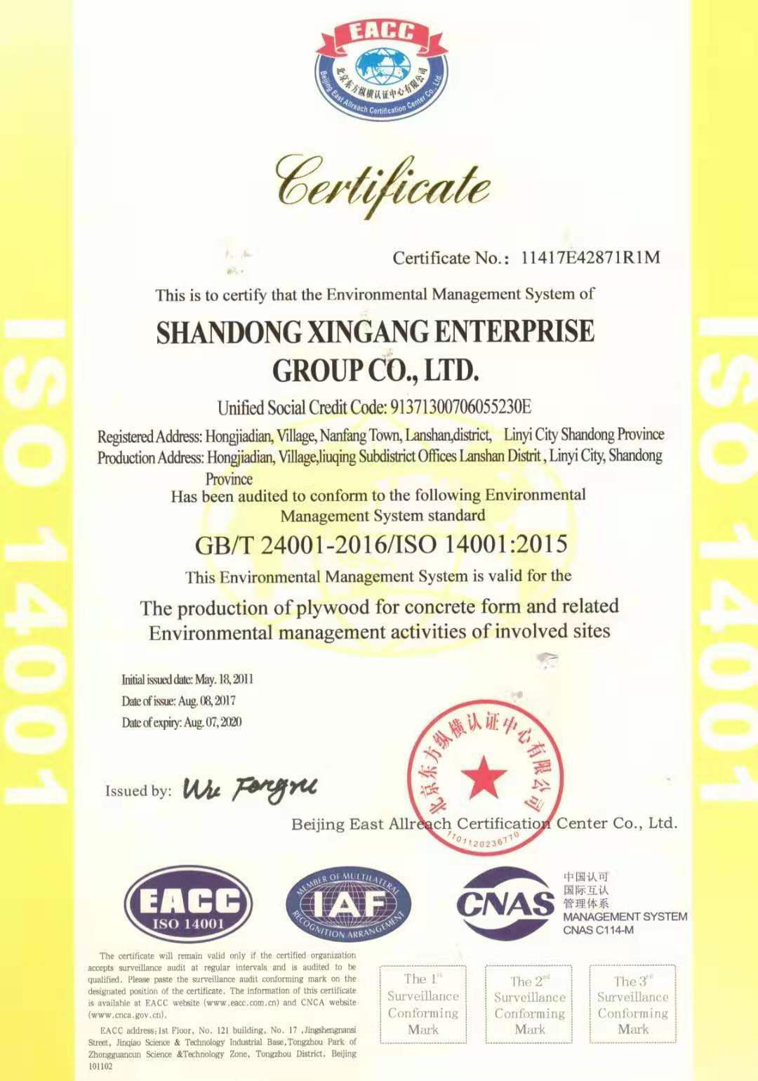 ISO14001 ISO14001