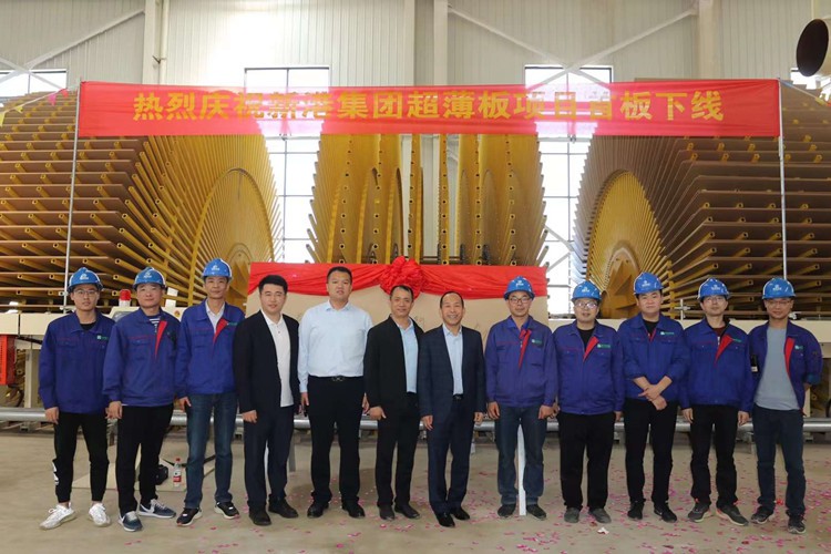 XG MDF FACTORY OPENING XG MDF FACTORY OPENING
