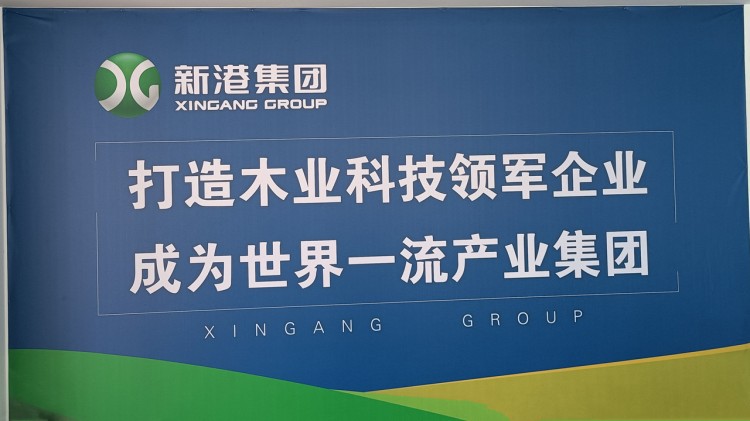 XG LIVE 750 221121