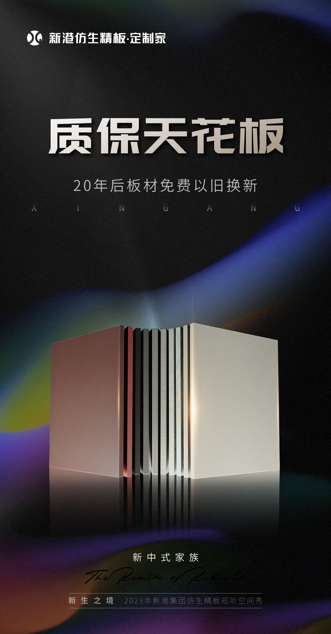 20230927104214