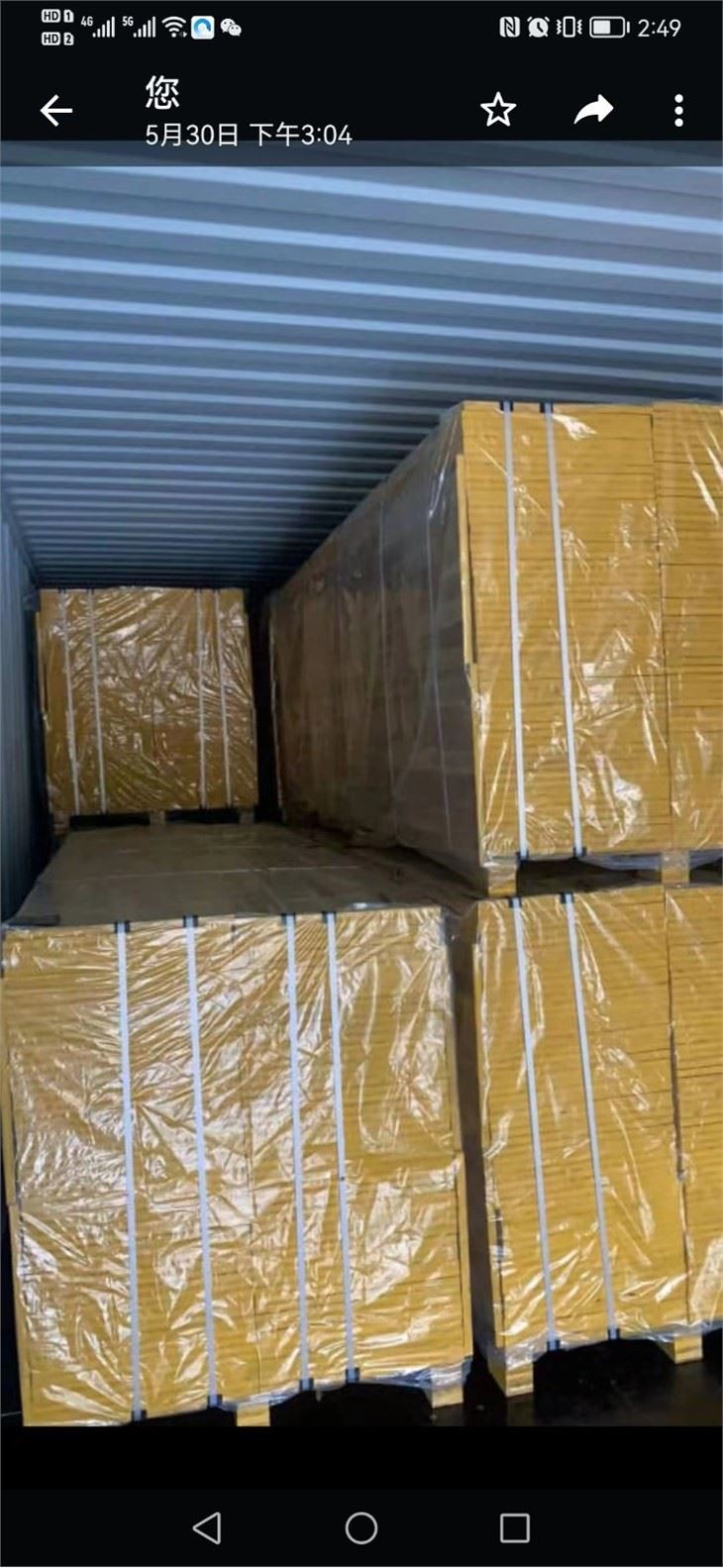 3-Ply Shuttering Panel