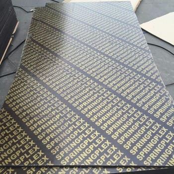 Finger Joint Plywood