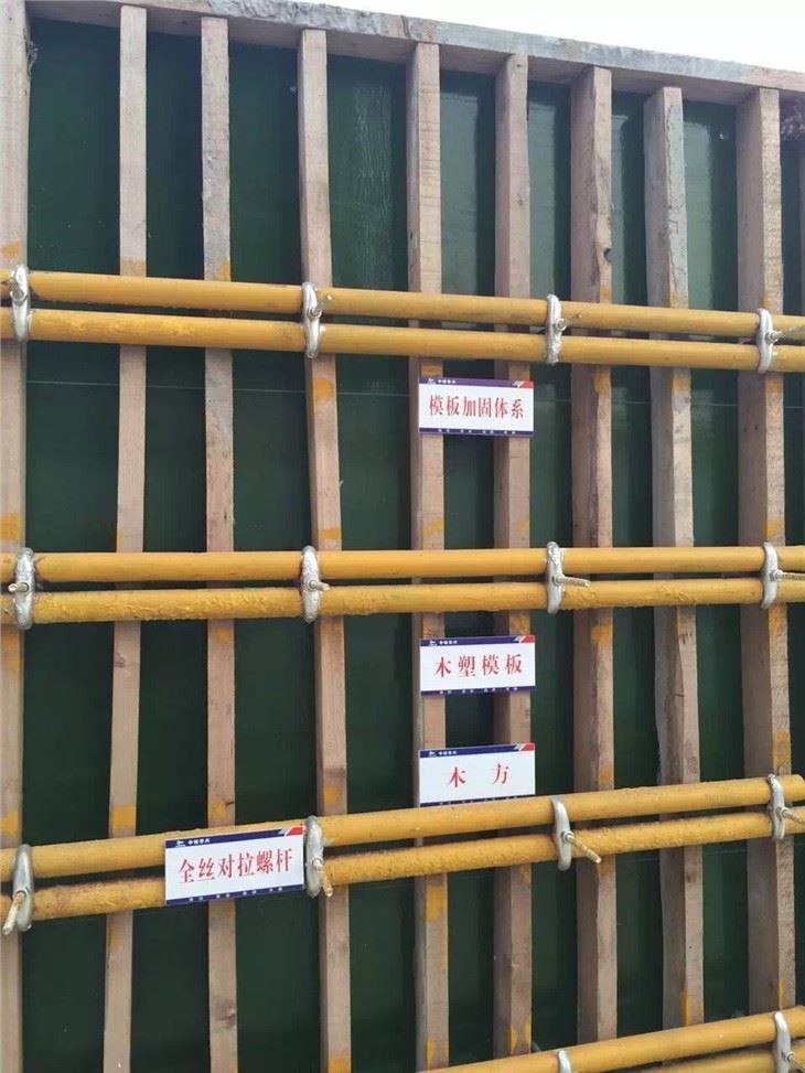 H20 Beam For Formworkd System Wood Beam