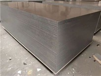 9mm Moisture Mdf Plain Mdf